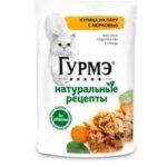پوچ گربه گورمت روسی با طعم مرغ بخارپز و هویج